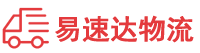长沙到龙凤区物流公司